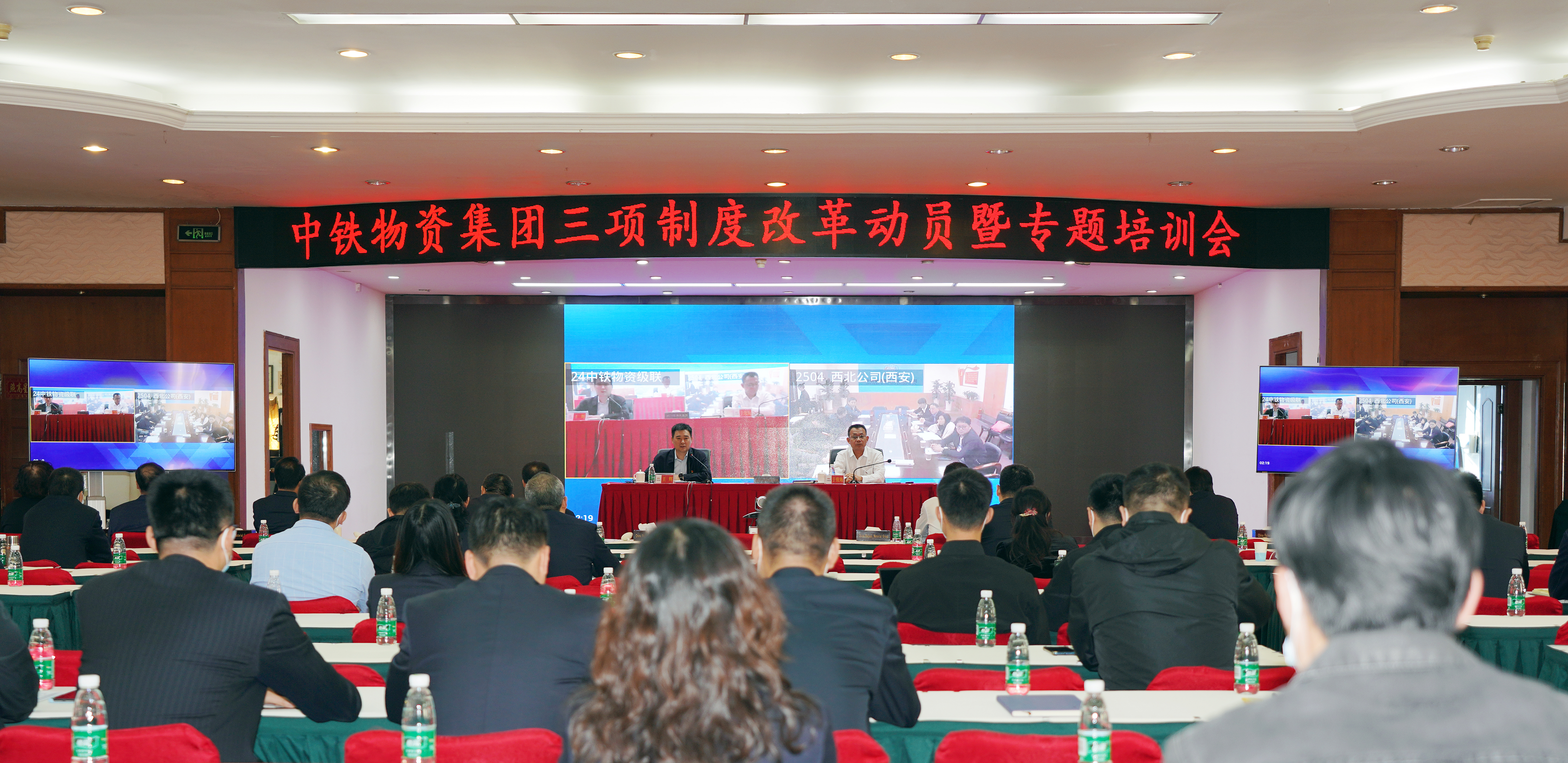 邀請外部專家就三項制度改革進行全員培訓(xùn).JPG