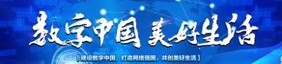 08 中芯數(shù)字?jǐn)y手?jǐn)?shù)字中國理財(cái)產(chǎn)品正式上線 數(shù)字化發(fā)展再添一把火133.png
