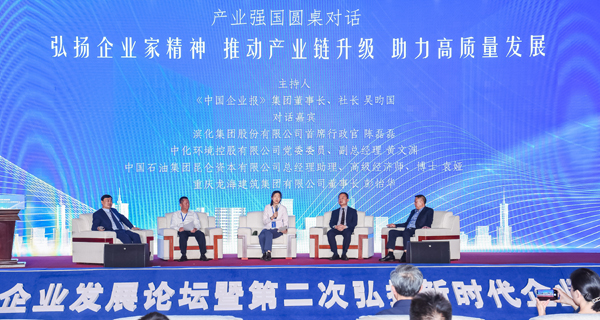 600產(chǎn)業(yè)強(qiáng)國(guó)對(duì)話環(huán)節(jié)13028495.jpg