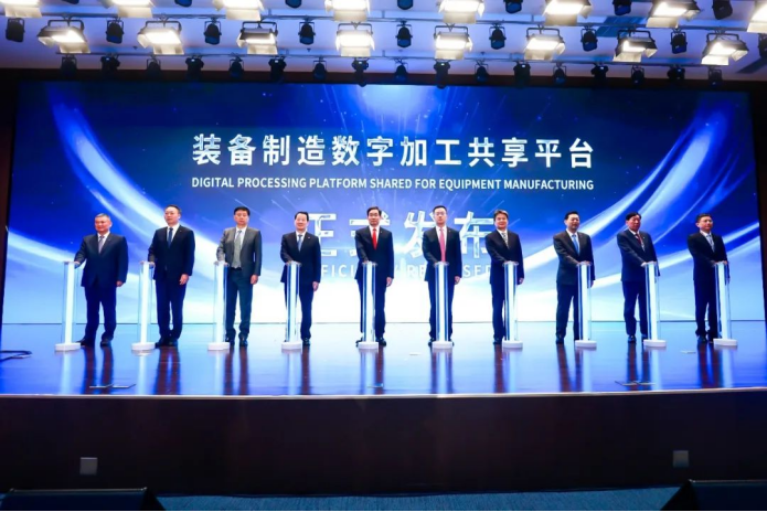 第七屆世界智能大會(huì)數(shù)字賦能制造峰會(huì)暨中材國(guó)際首屆水泥綠色智能發(fā)展峰會(huì)盛大舉行2471.png